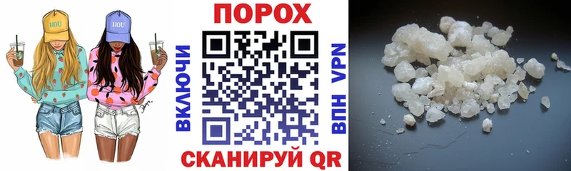 АМФ Розовый Шимановск