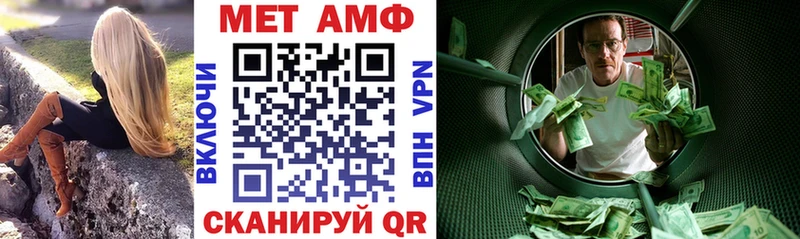 АМФЕТАМИН Premium  цена наркотик  Шимановск 