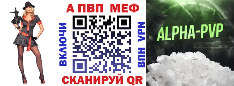 А ПВП СК КРИС  Шимановск 
