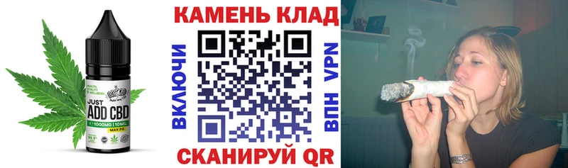Печенье с ТГК конопля  Шимановск 