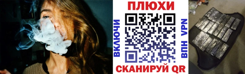 ГАШ hashish  Шимановск 