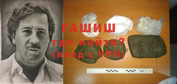 амфетамин Абинск