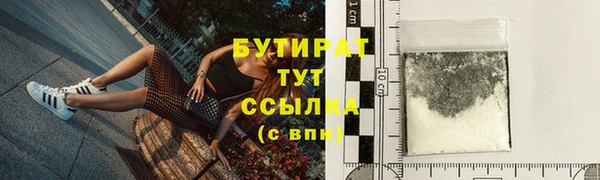 марки nbome Абаза