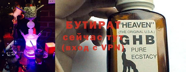 МДМА Абдулино