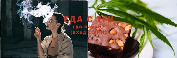 МДМА Абдулино