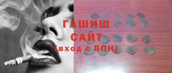 марки nbome Абаза