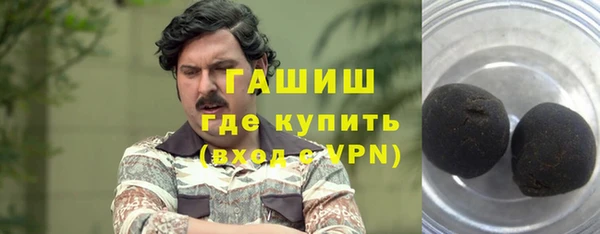 марки nbome Абаза