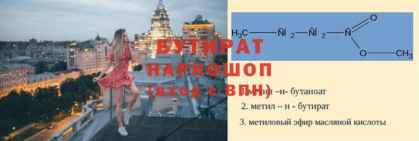 МДМА Абдулино