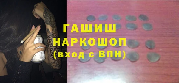 МДМА Абдулино