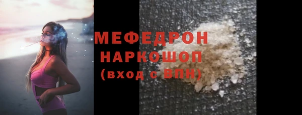 марки nbome Абаза
