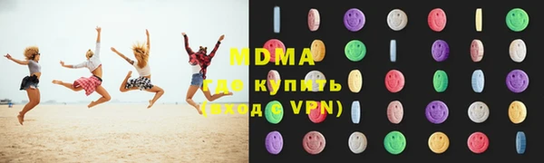 амфетамин Абинск
