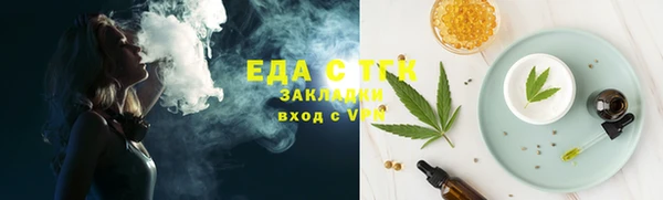 марки nbome Абаза