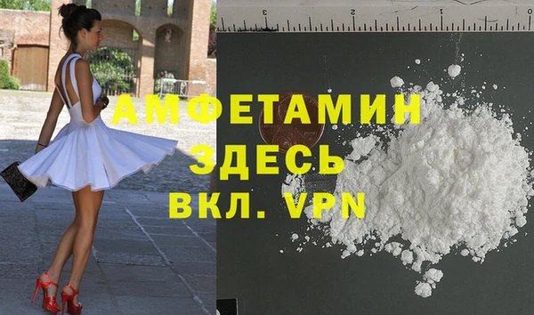 амфетамин Абинск