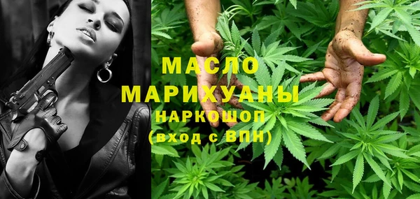 амфетамин Абинск