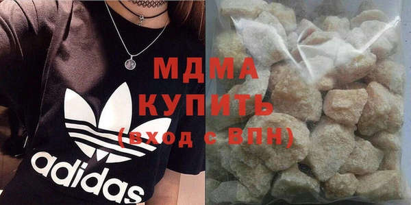 МДМА Абдулино