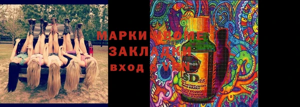 марки nbome Абаза