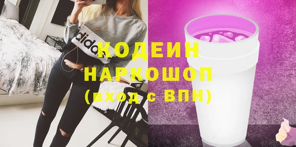 амфетамин Абинск