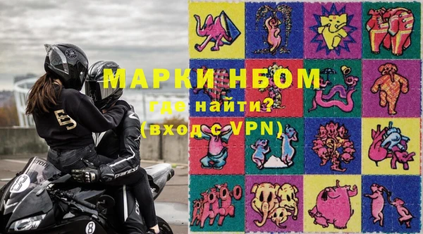 амфетамин Абинск