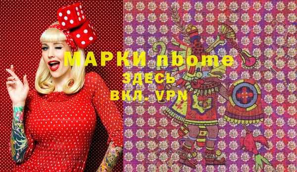 амфетамин Абинск
