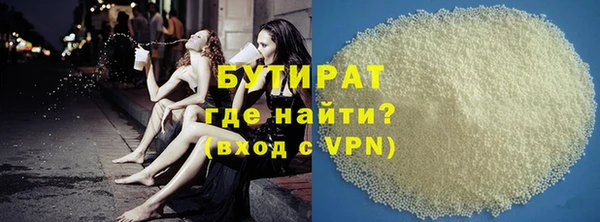 МДМА Абдулино