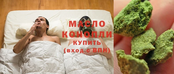 амфетамин Абинск