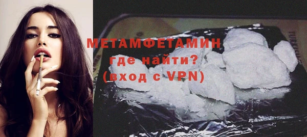амфетамин Абинск