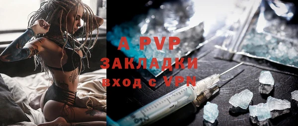марки nbome Абаза