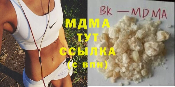 амфетамин Абинск