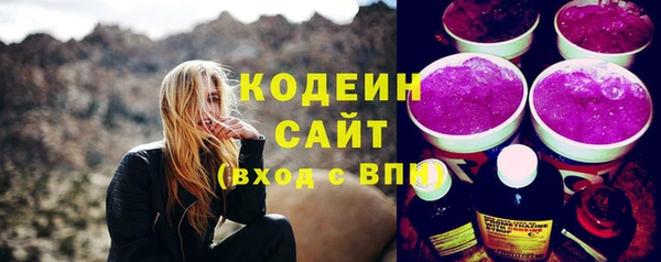 амфетамин Абинск