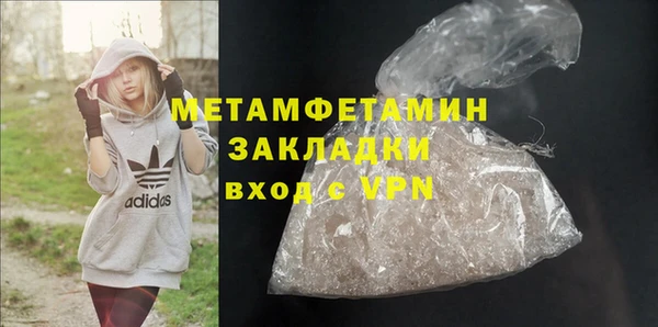 амфетамин Абинск