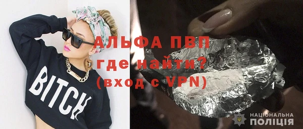 МДМА Абдулино