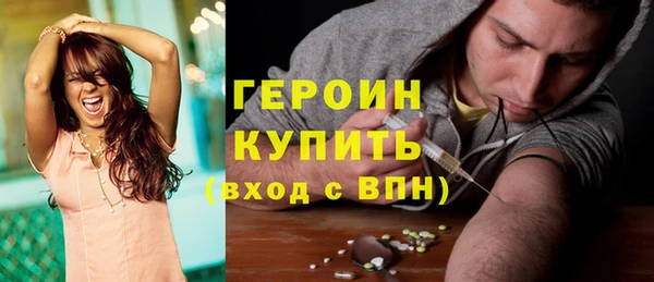 МДМА Абдулино