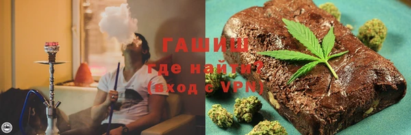 МДМА Абдулино