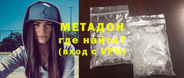 гидра Медвежьегорск