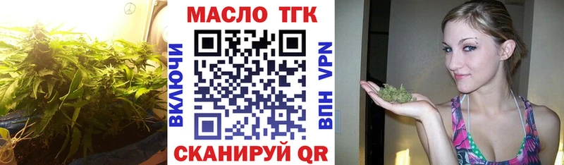 цены наркотик  Шимановск  Дистиллят ТГК вейп 
