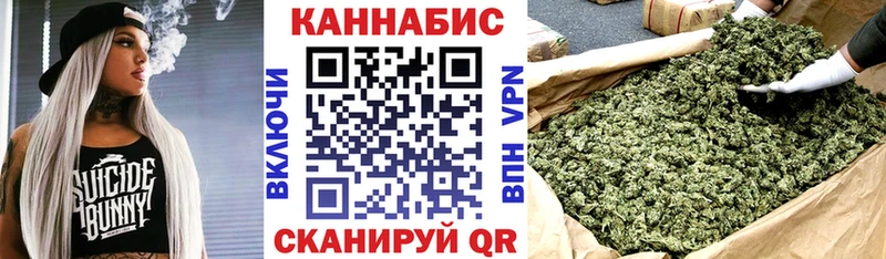 сколько стоит  Шимановск  Конопля OG Kush 